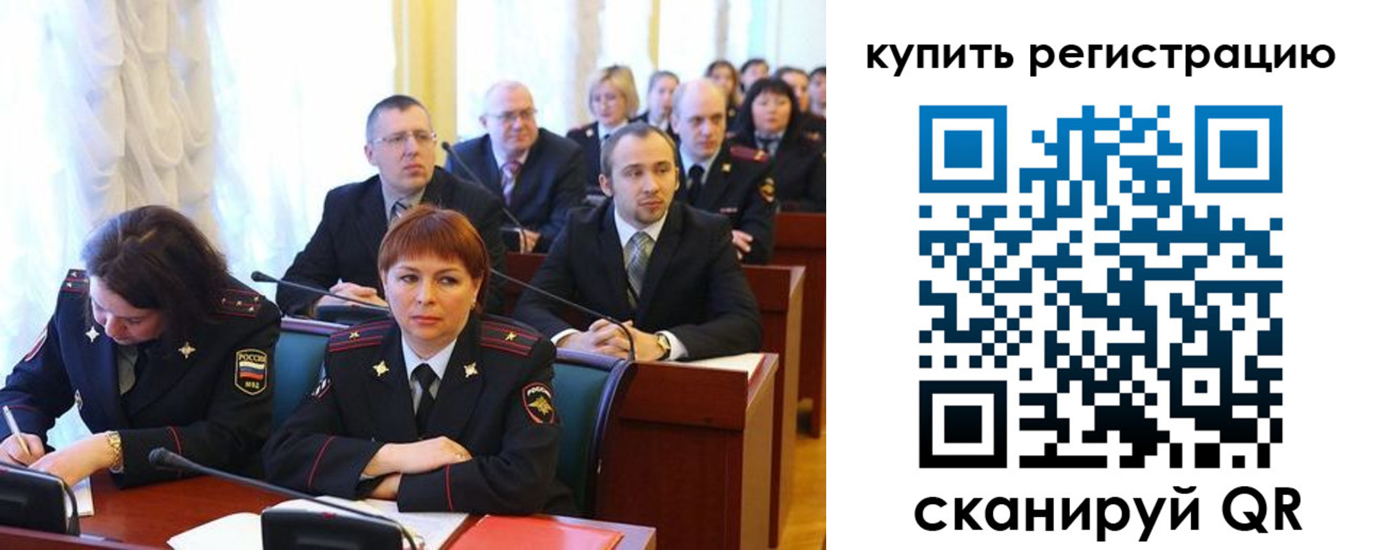 временная регистрация купить в Тарко-Сале